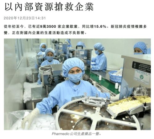 風(fēng)暴將至 超九萬家工廠停擺與新關(guān)稅新政下的越南經(jīng)濟(jì)陰云