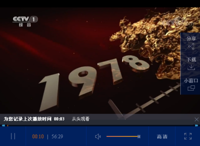 《必由之路》第七集 大國之盾——新時(shí)代強(qiáng)軍之路的光輝歷程