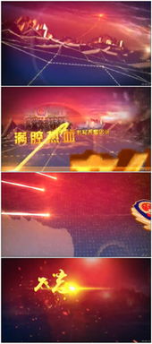 平安之盾 公安專題片片頭視覺與情感構(gòu)造指南